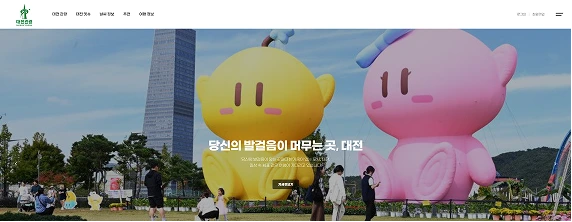 Zaemit AI로 제작한 웹사이트 예시